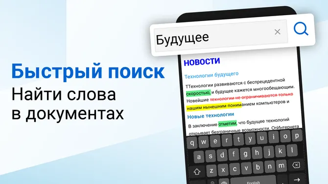 Скриншот 2/5