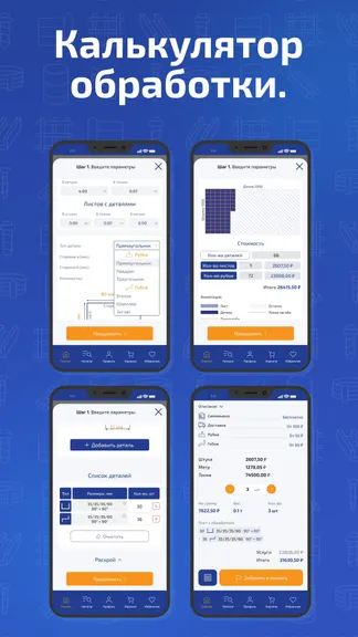 Скриншот 6/6