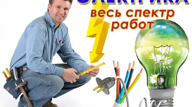 Скриншот 1/1