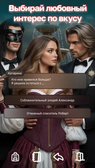 Скриншот 2/7