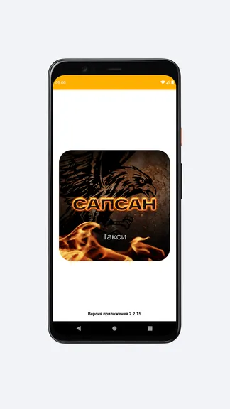 Скриншот 1/6