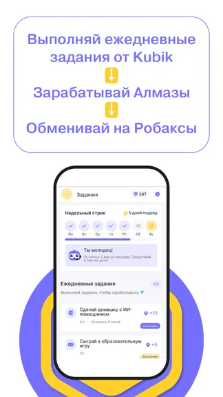 Скриншот 4/8