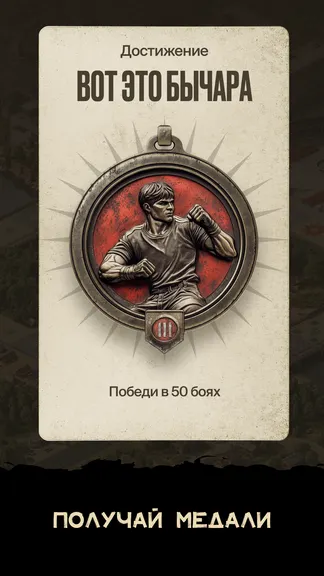 Скриншот 10/10