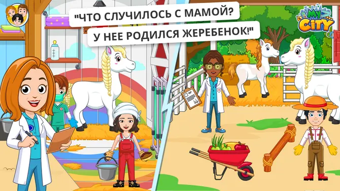 Скриншот 3/5