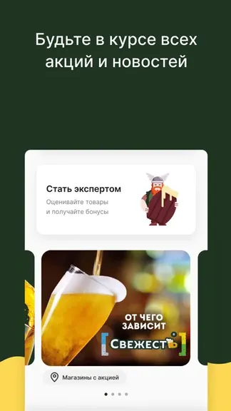 Скриншот 4/4