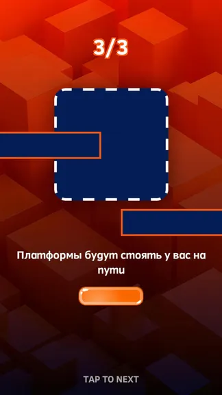 Скриншот 3/5