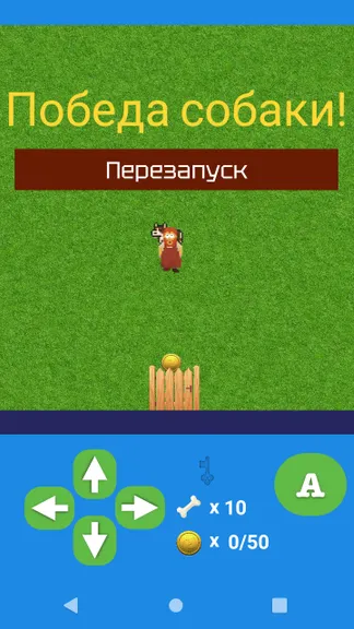 Скриншот 2/5