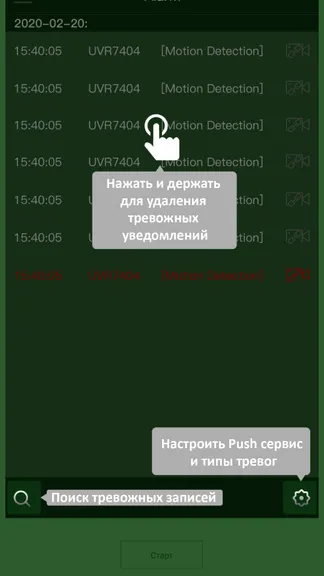 Скриншот 4/6