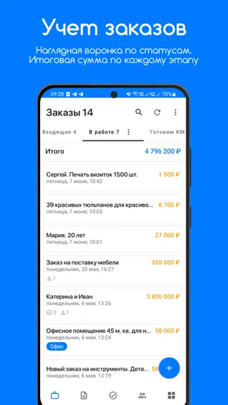 Скриншот 1/8