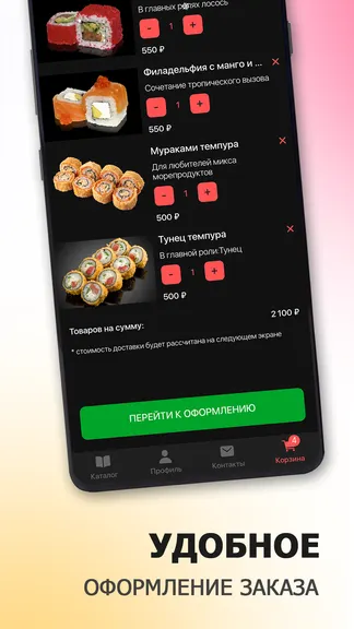 Скриншот 6/6