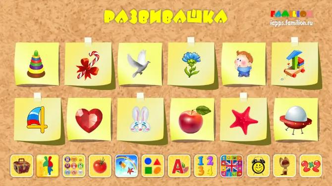 Скриншот 1/10