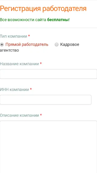 Скриншот 4/6