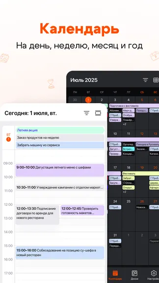 Скриншот 2/7