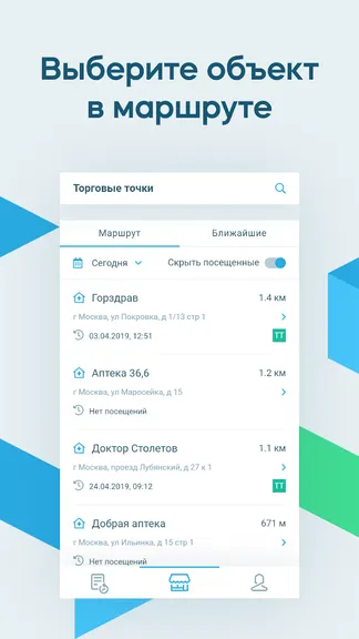 Скриншот 1/4