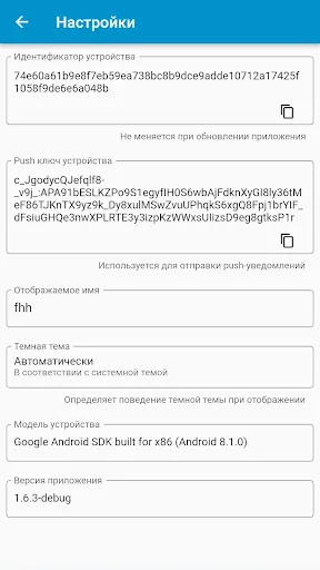 Скриншот 2/7