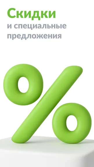 Скриншот 4/5