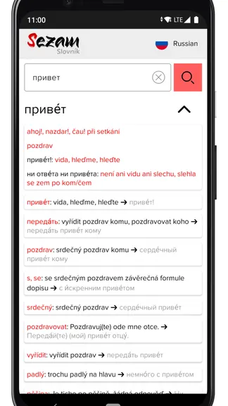 Скриншот 3/5