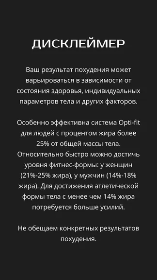Скриншот 6/6