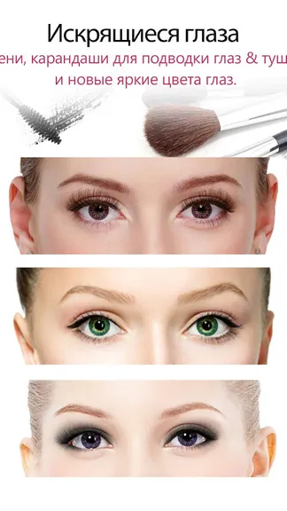 Скриншот 4/8