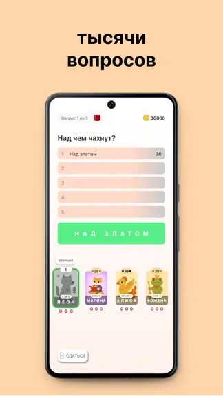 Скриншот 2/8