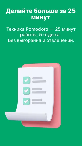 Скриншот 1/8