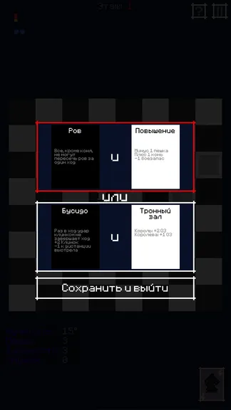 Скриншот 3/5