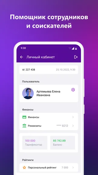 Скриншот 1/3