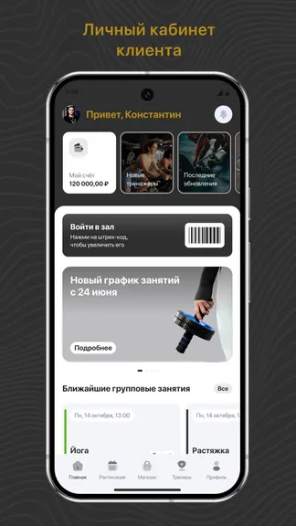 Скриншот 1/3