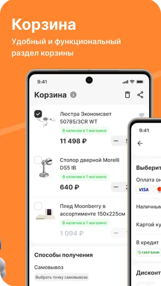 Скриншот 4/7