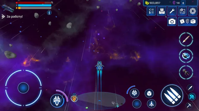 Скриншот 4/10