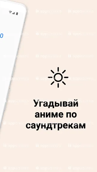 Скриншот 2/8