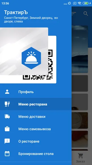 Скриншот 4/9