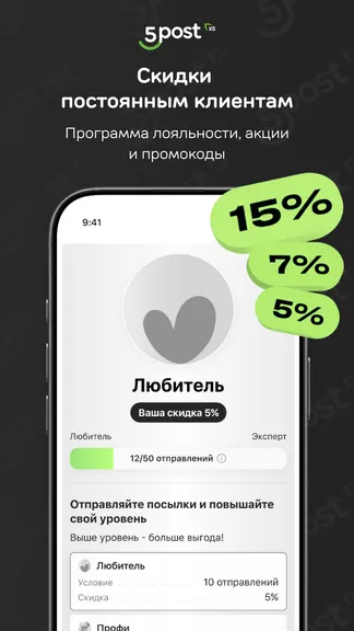 Скриншот 3/9