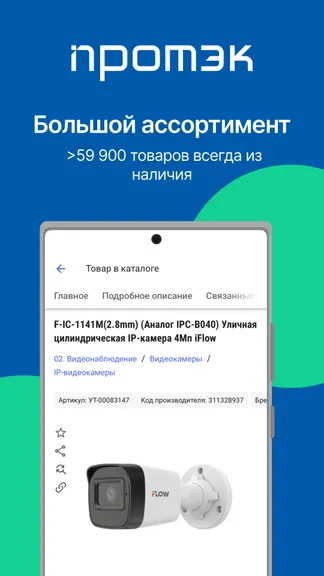 Скриншот 1/5
