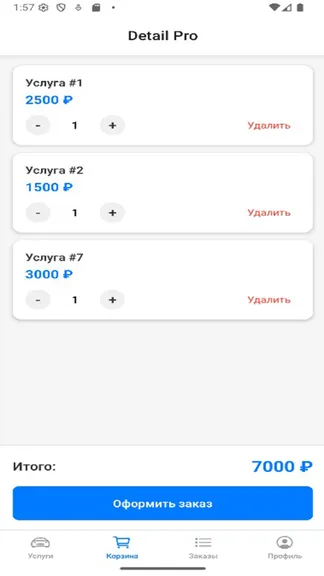 Скриншот 5/7