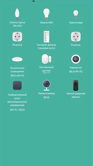 Скриншот 3/5