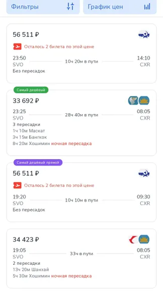 Скриншот 2/4