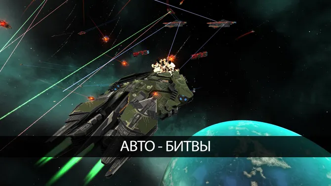 Скриншот 7/8