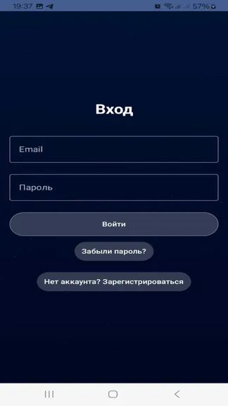 Скриншот 3/10