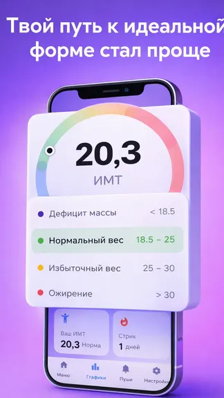 Скриншот 1/3