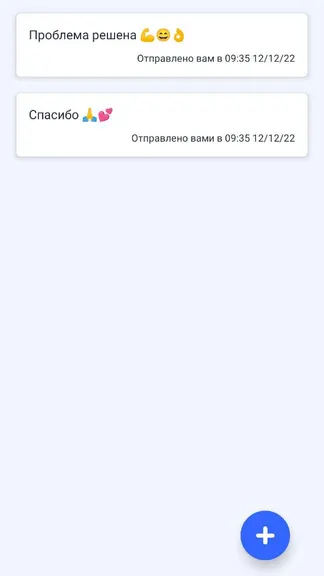 Скриншот 3/3