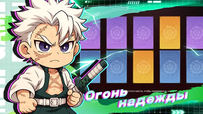 Скриншот 6/6