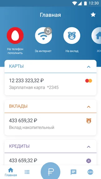 Скриншот 1/6