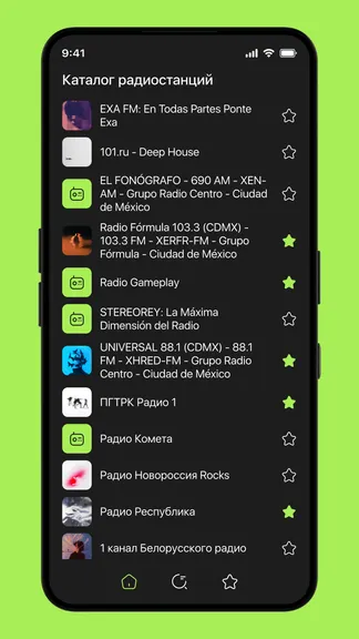 Скриншот 1/5