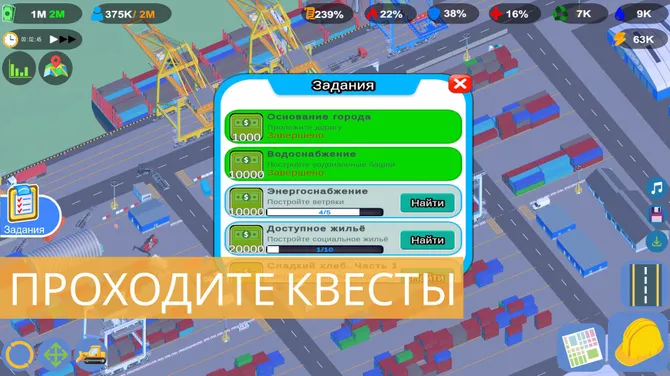 Скриншот 8/9