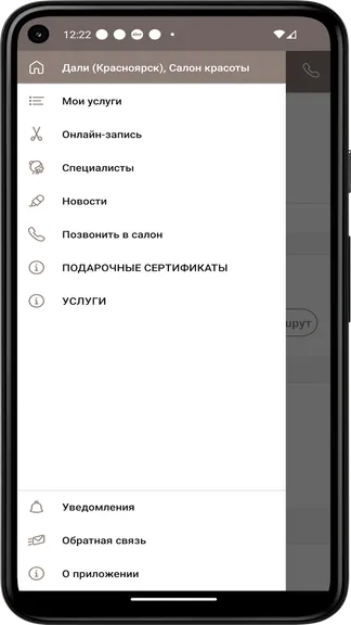 Скриншот 1/3