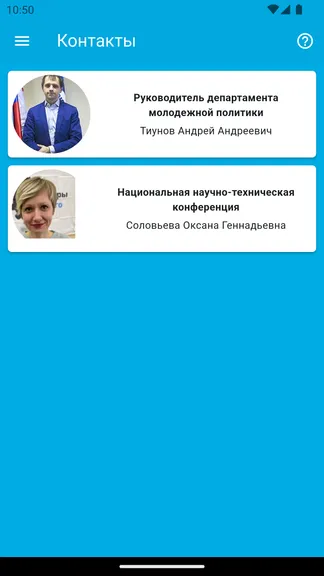 Скриншот 3/4