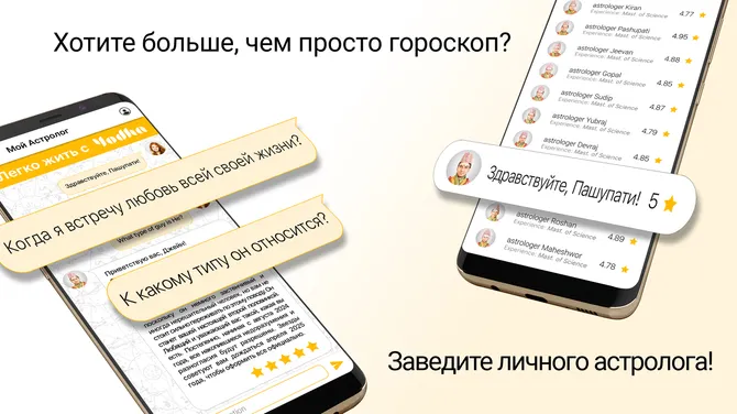 Скриншот 1/4