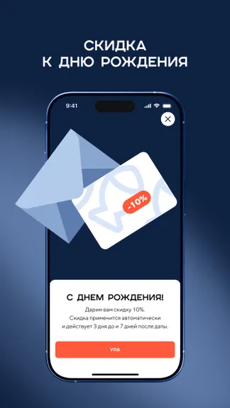 Скриншот 4/8