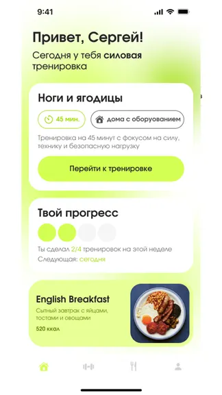 Скриншот 1/4